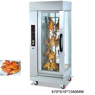チキンロースターオーブン 電気ローテッシー設備 高級食器用 電圧220V