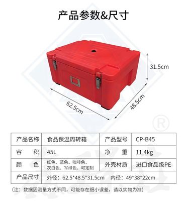 キッチンメカニカル機器 ステンレス鋼 自動車冷蔵庫用 隔離式ランチボックス